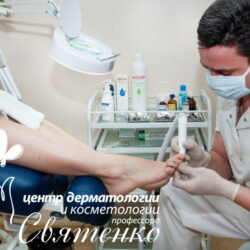 Деформация ногтей (ониходистрофии) лечение